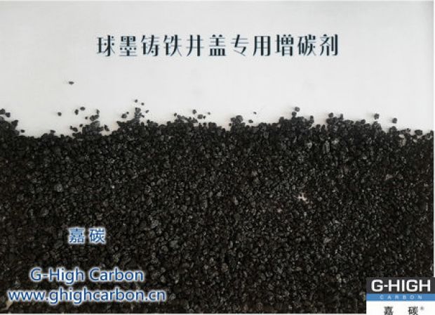 嘉碳增碳劑｜助力城市建設(shè)，讓生活更美好