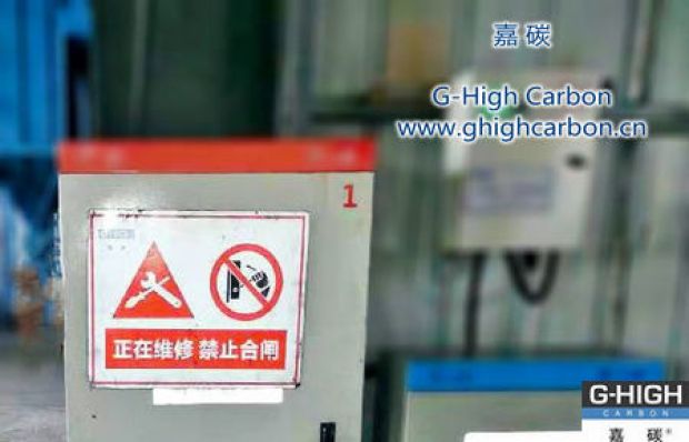 緊跟安全措施，保障安全生產(chǎn)