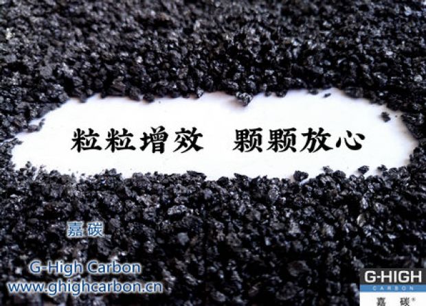 嘉碳服務(wù)｜客戶舒心、放心，省心