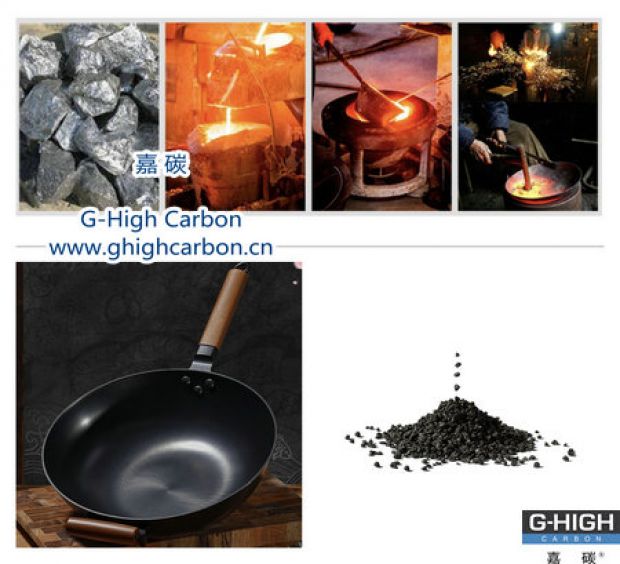 嘉碳增碳劑，助力高品質(zhì)健康廚具分享給更多家庭