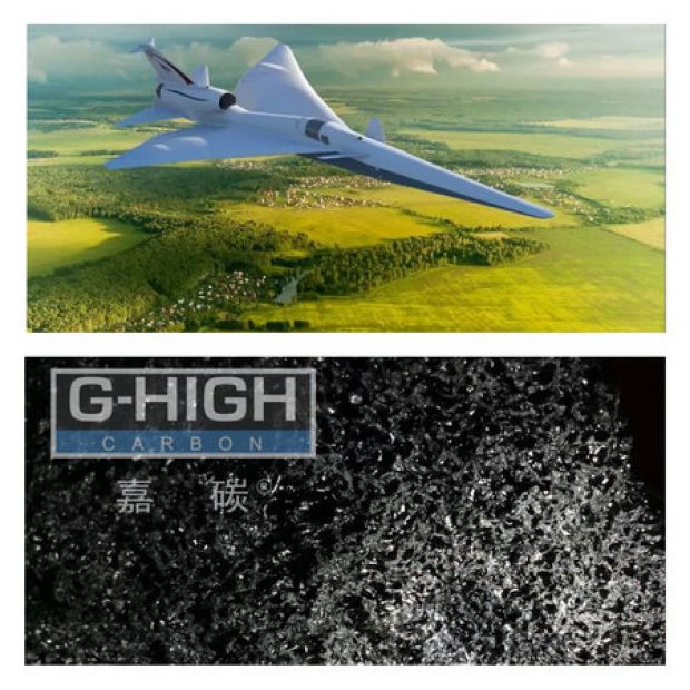 嘉碳增碳劑，助力超音速空天飛行