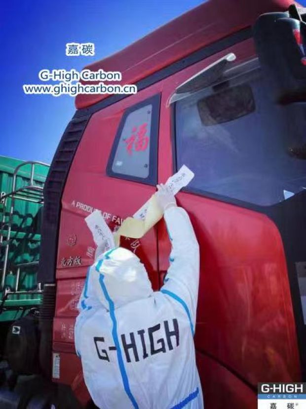 落實閉環(huán)管理，確保貨車順利通行