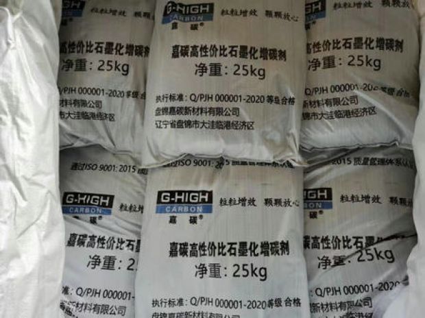 嘉碳，把小事做細(xì)，將細(xì)事做透