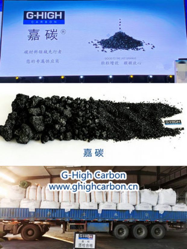 粒粒增效，顆顆放心