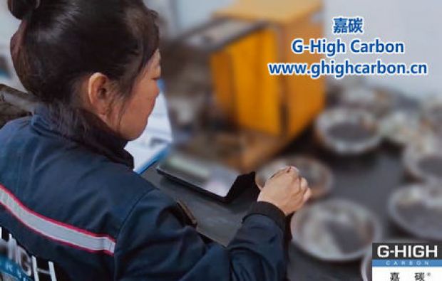 嘉碳近日引進(jìn)德國先進(jìn)質(zhì)檢設(shè)備，全面開展操作規(guī)程培訓(xùn)考核
