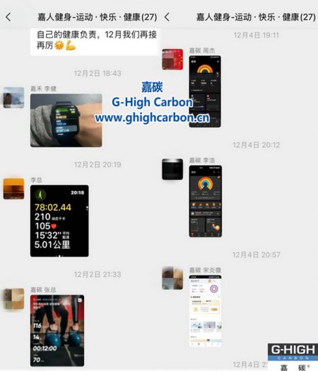 積極參與運(yùn)動(dòng)，共筑健康體魄
